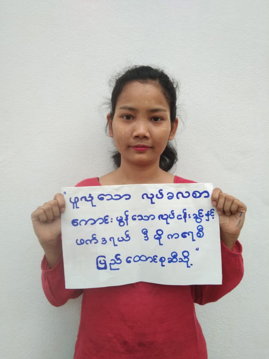 new_light2023's tweet photo. ၁၃၅ ကြိမ်မြောက် ကမ္ဘာ့အလုပ်သမားနေ့ 

" ဖူလုံသော လုပ်ခလစာ ကောင်းမွန်သော လုပ်ငန်းခွင်နှင့်ဖက်ဒရယ်ဒီမိုကရေစီ ပြည်ထောင်စုဆီသို့ “

Online Campaign လှုပ်ရှားမှု

#ကမ္ဘာ့အလုပ်သမားနေ့
#NLFMyanmar
#1May2025
#ဒို့အလုပ်သမား‌တွေအနာဂါတ်အလင်းသစ်နဲ့ရှေ့ဆက် https://t.co/HADcA4Wnav