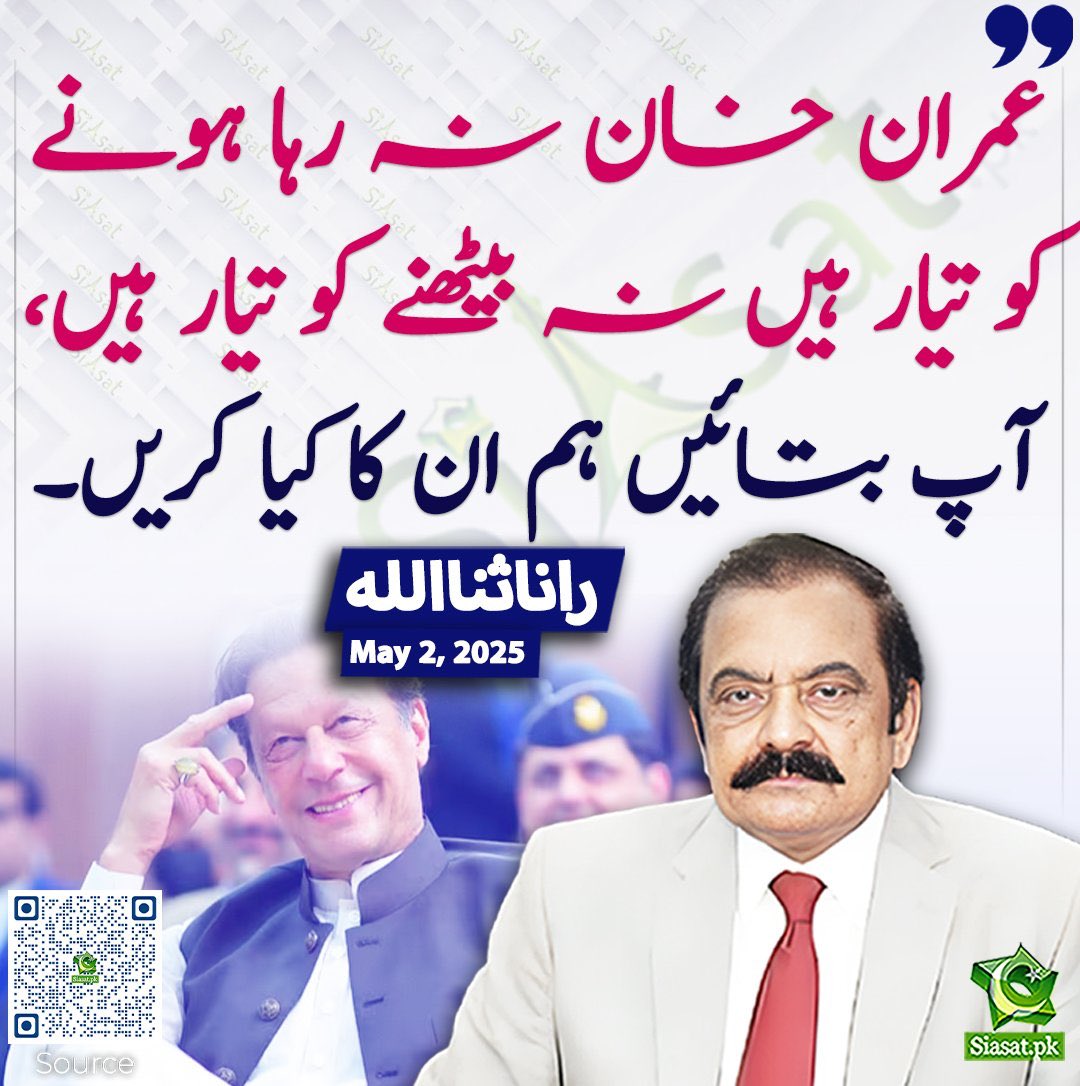 میں کَلّی کھُرے اچ نہا بیٹھی
گل آپ سیاپا پا بیٹھی
🤣🤣🤣🤣🤣🤣🤣🤣