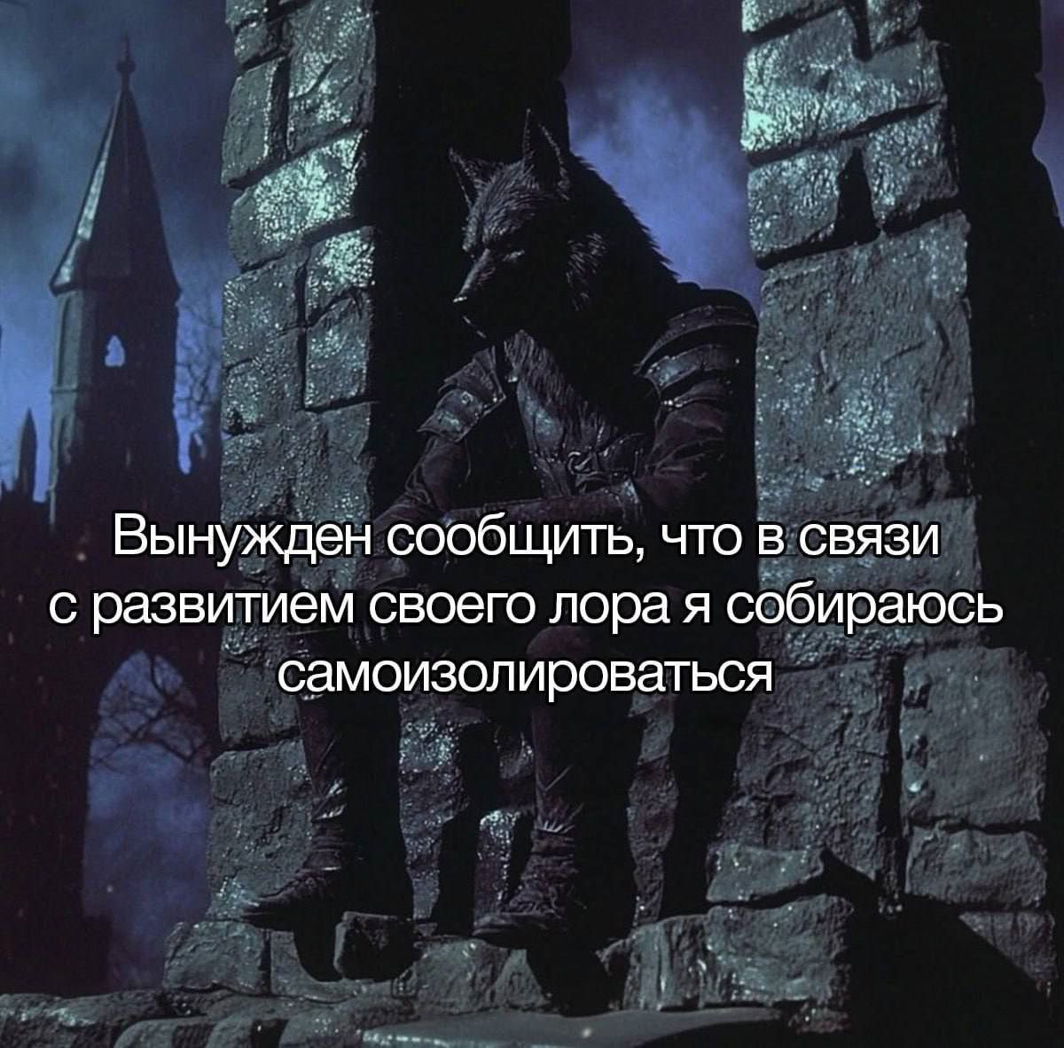 аконитовое зелье tweet media