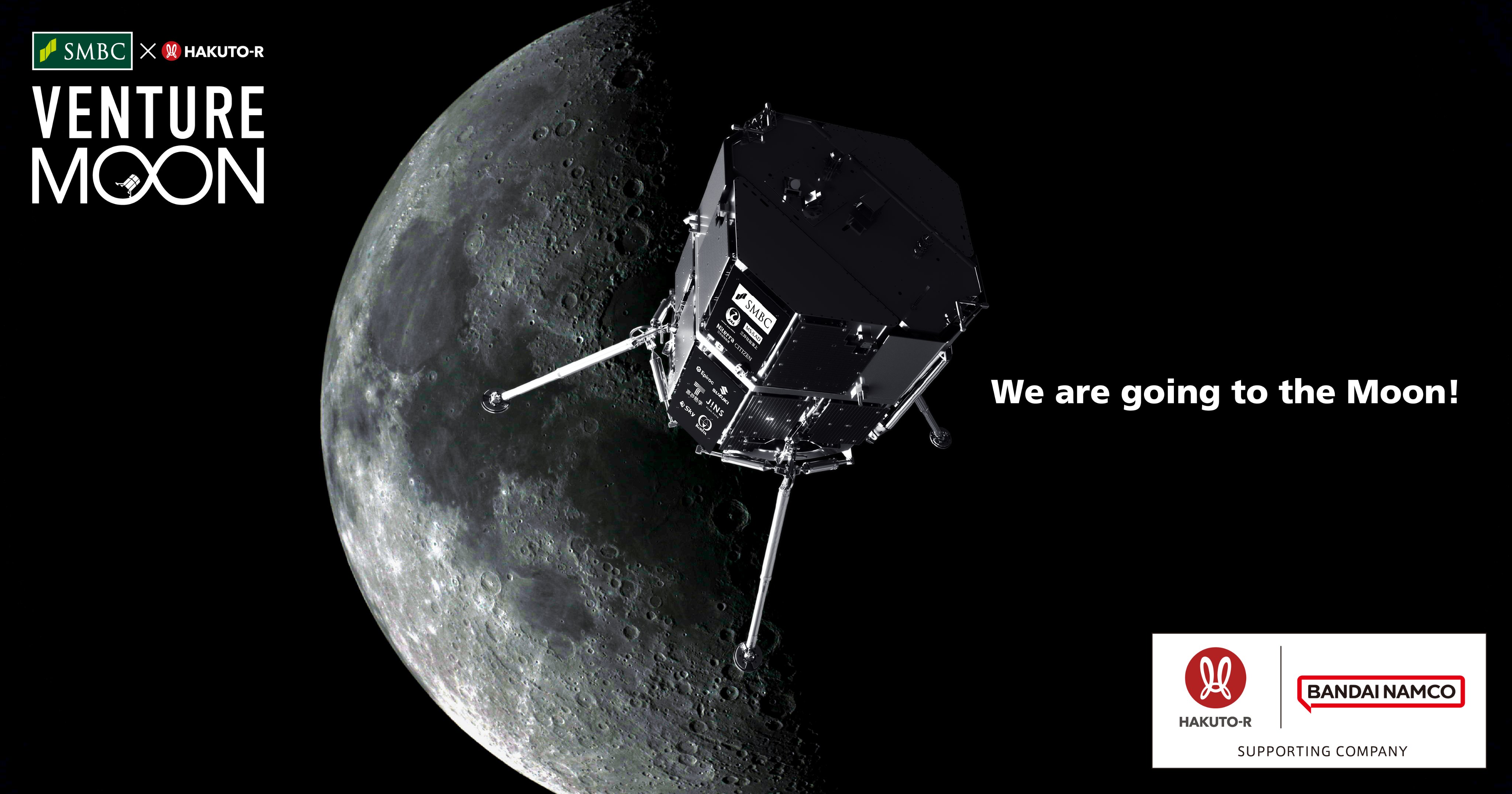 ispace on X: 