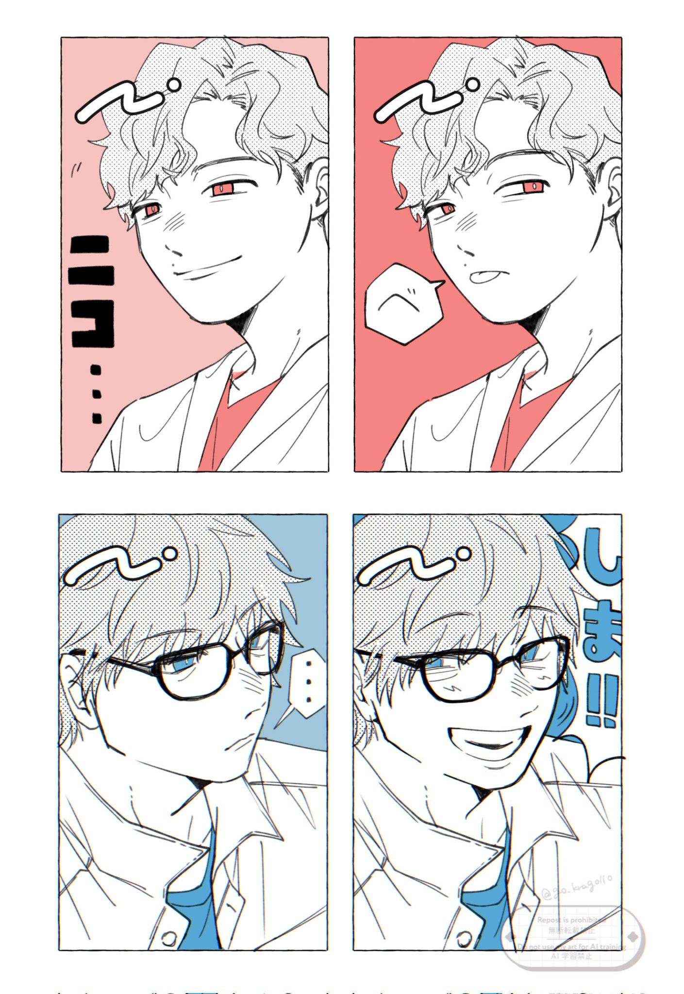 ろあ (@snzk_44) / X