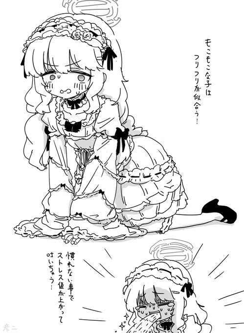 フリフリアオバちゃん… 