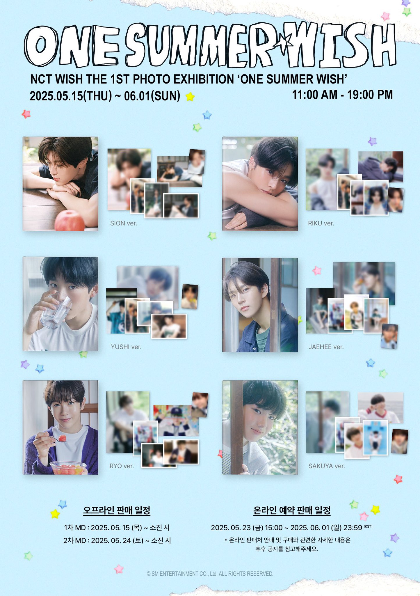 ONE SUMMER WISH シオン mini wichu トレカ 🌼 on X: 