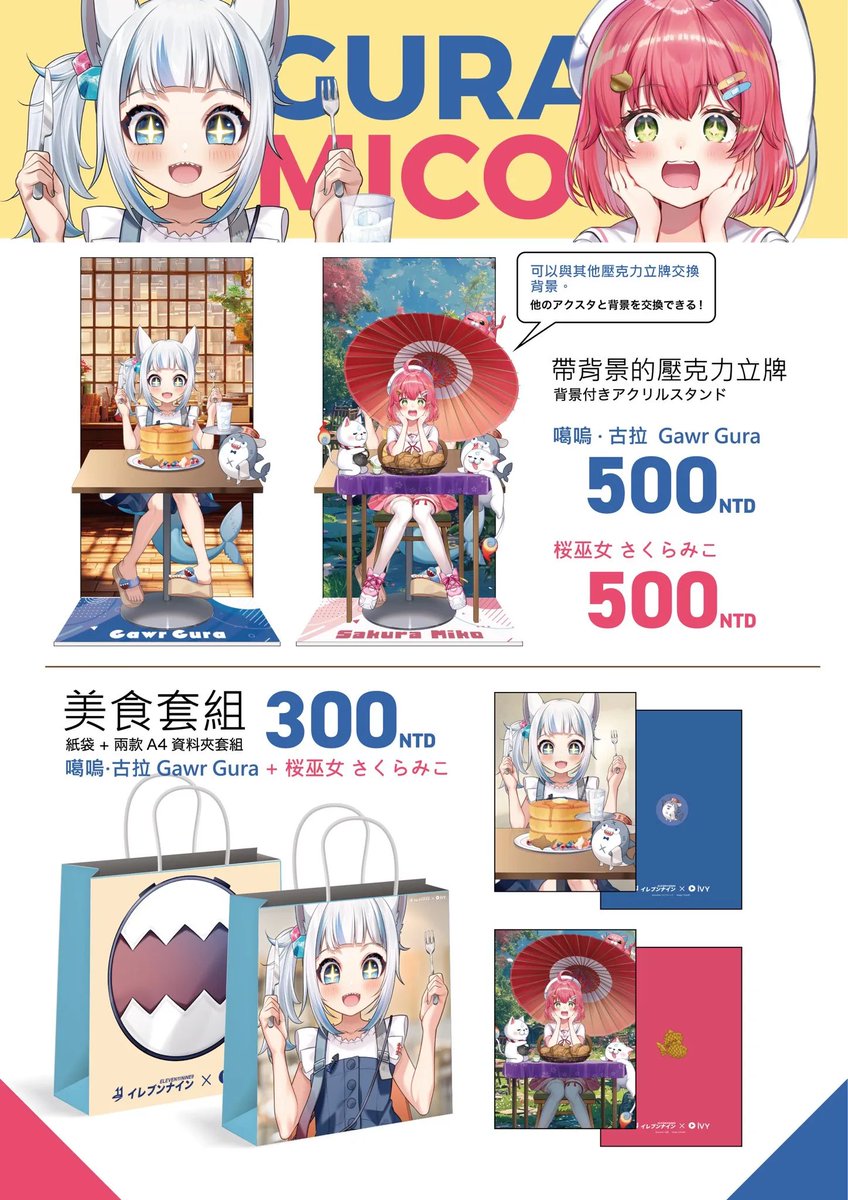 IVY【C107】火西き15ab（VTuber）火西め66a（FGO） (@IVYbyENST9