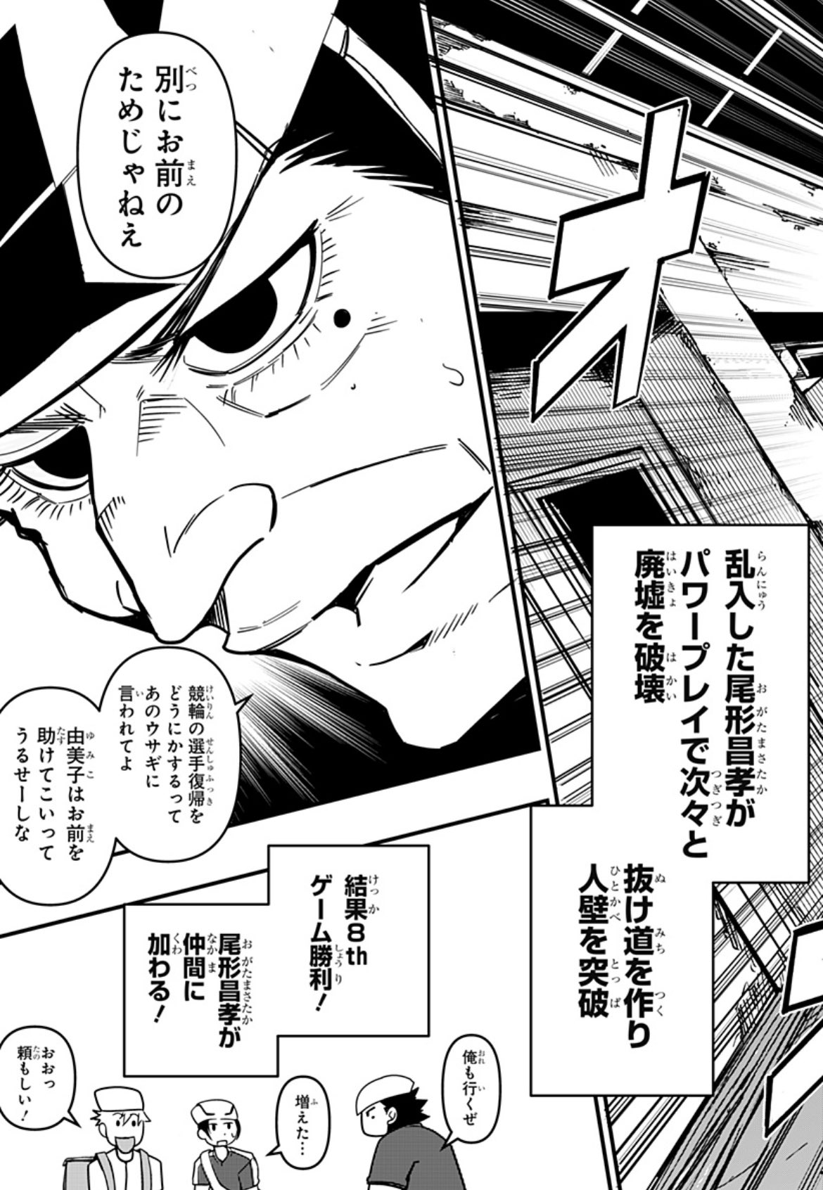 楽天市場】ぴょん吉の通販