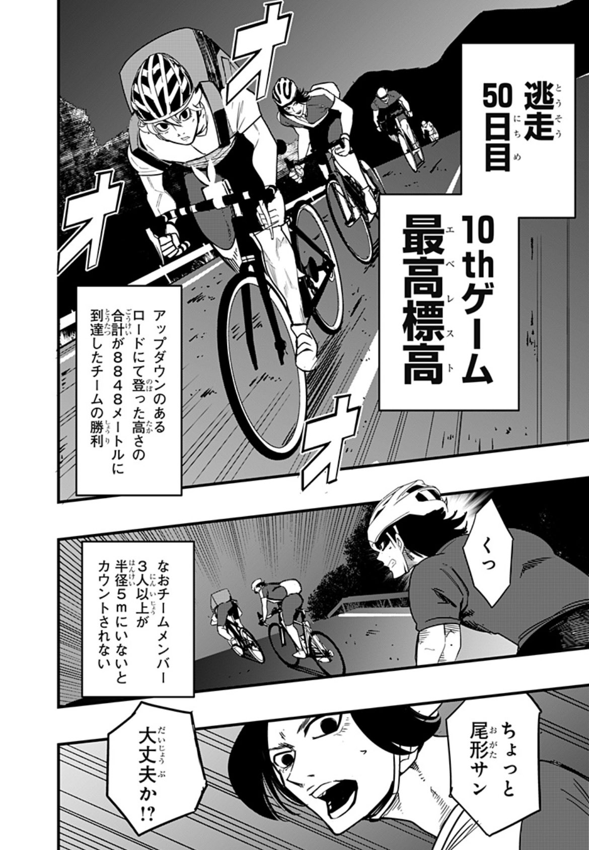 ぴょん吉 (@pyonpyon_enjoy) / X