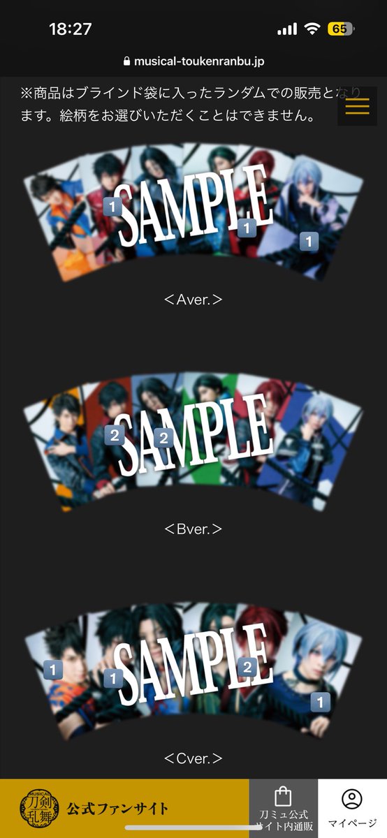 【交換】ミュージカル 刀剣乱舞 刀ミュ 坂龍飛騰 ランダムふぉとカード ランダムフィルム

譲)画像参照

求)笹貫ふぉとカA5、B3、C4
フィルムA∞＞B3、C5

肥前、後家は南海＞陸奥守を同数以上含む方のみ

3、5現地手渡し優先

検索からでもお気軽にお声掛け下さい。