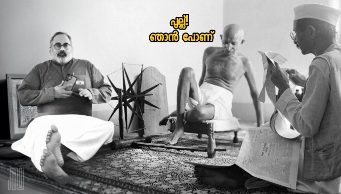 sunojvarkey's tweet photo. #രാജീവ്മെന്റെക്വാട്ട https://t.co/6gxbnMonoz