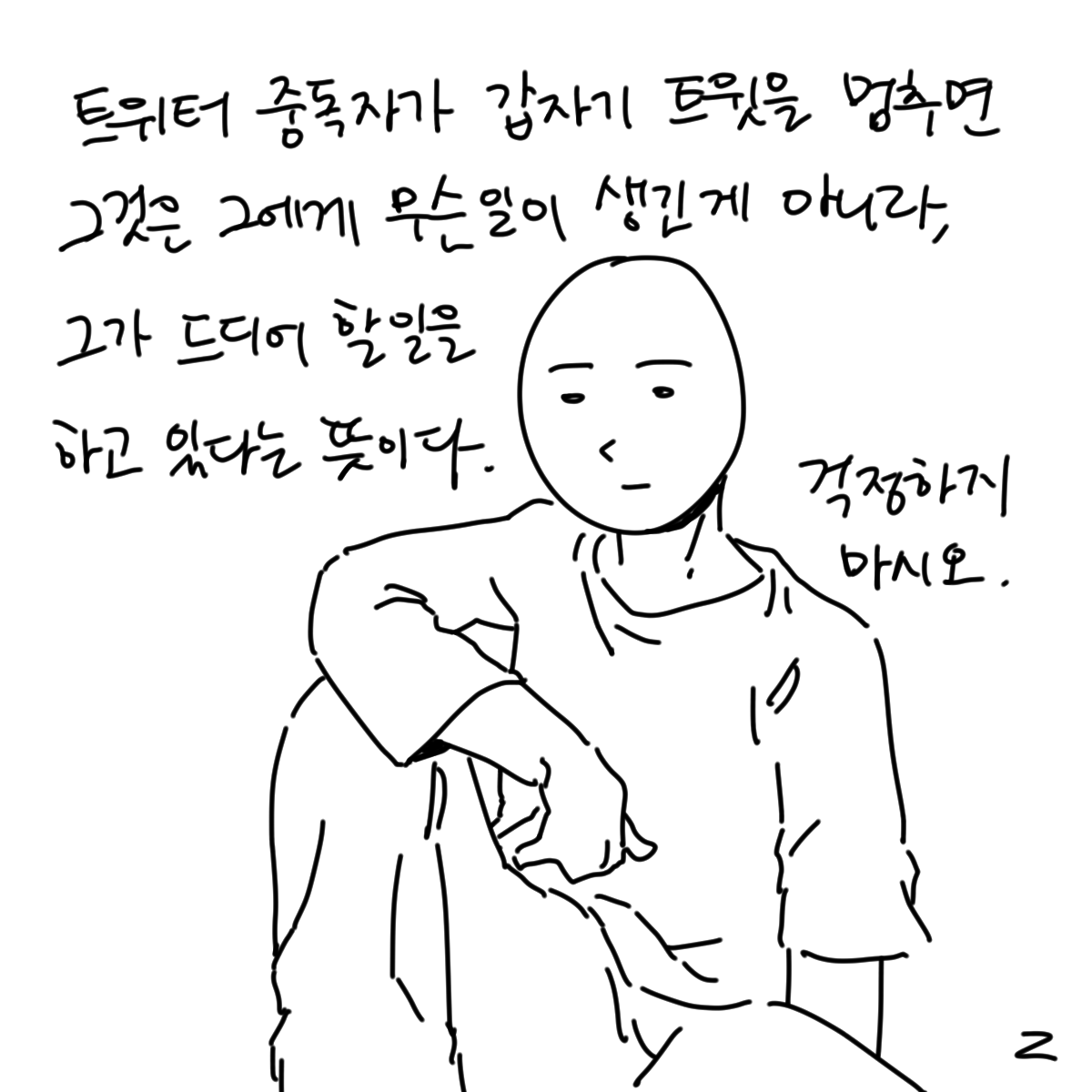 최준혁 (@ctrl_zzzet) on Twitter photo 