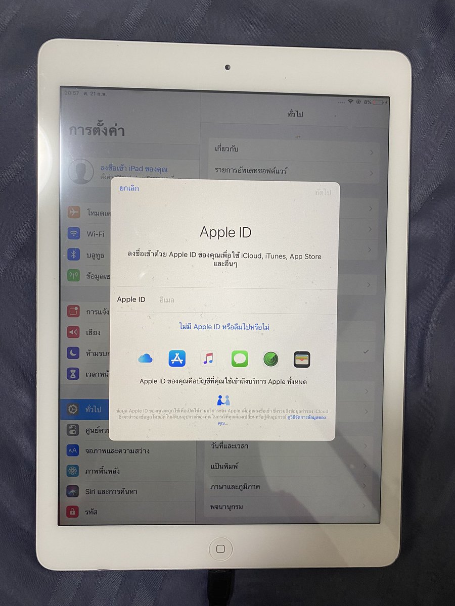 KayyaHmu's tweet photo. Ipadair1 ตำหนิมีฝุ่นใต้หน้าจอ ทัชหน้าจอได้ปกติ ขายปล่อยๆ1,000ค่ะ ทักมาดูเพิ่มเติมได้เลยค่ะ มีนัดรับ  #ไอโฟนมือสอง #โทรศัพท์มือสอง #มือถือมือสอง #ไอโฟนมือ2 #ไอโฟนมือสองราคาถูก #โทรศัพท์มือ2 #ส่งต่อไอโฟน #ส่งต่อมือถือ #ไอแพดมือสอง #ไอแพดมือสองราคาถูก #ipad #ไอแพด #ipadair https://t.co/ZVedRW7BWJ