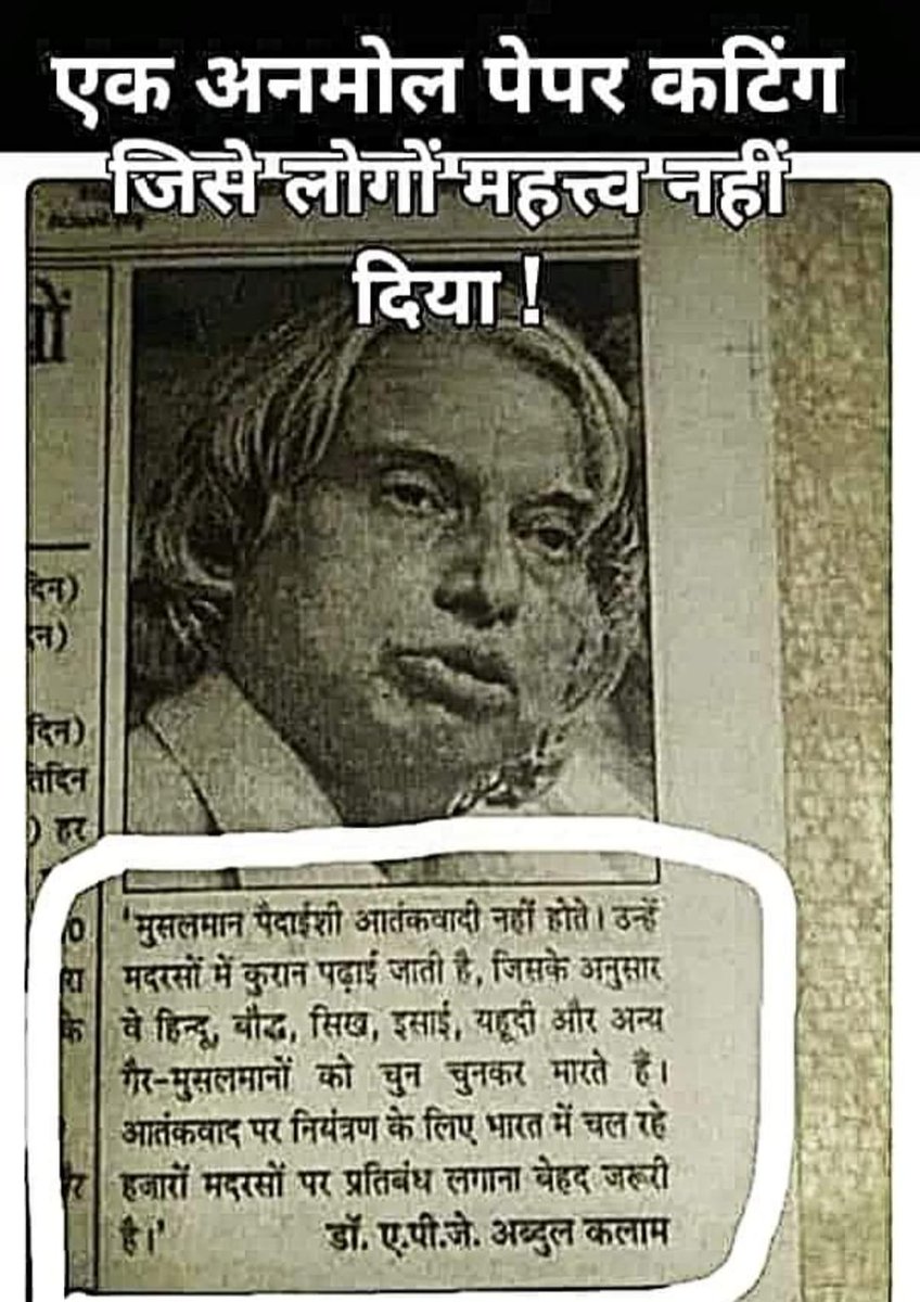 अनमोल वचन