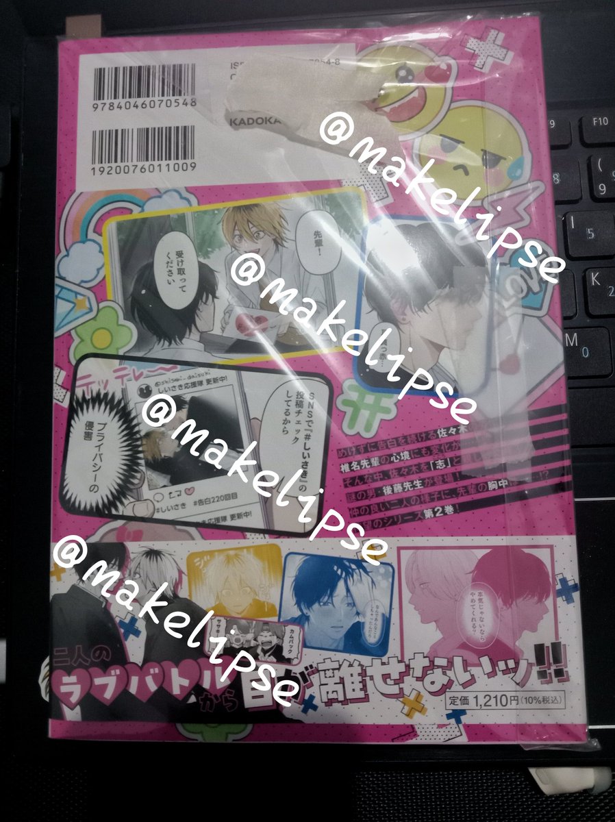 makelipse's tweet image. wts / want to sell

•price 220k (nego tipis ok)
•ori &amp;amp; good condition, aku baru beli januri kemarin
•exc adm 🍊+ packing
•split/full payment 
•keep event ok 

t. wts bl manga dameo to yaba otoko dameo no shiina-senpai to yabao no sasaki-kun 
#warungbl #warungmanga
