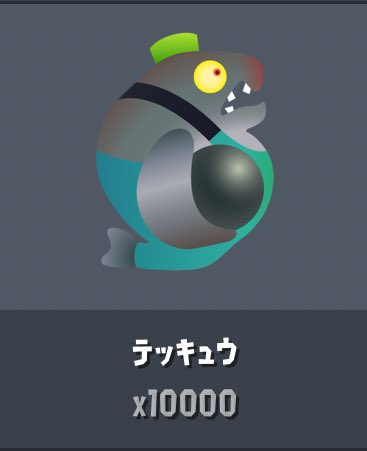 べる tweet media