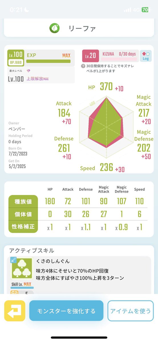 出【リーファ】
求 6～

よろしくお願いします
＃エグリプト
＃エグリプトトレード
＃エグリプトレード