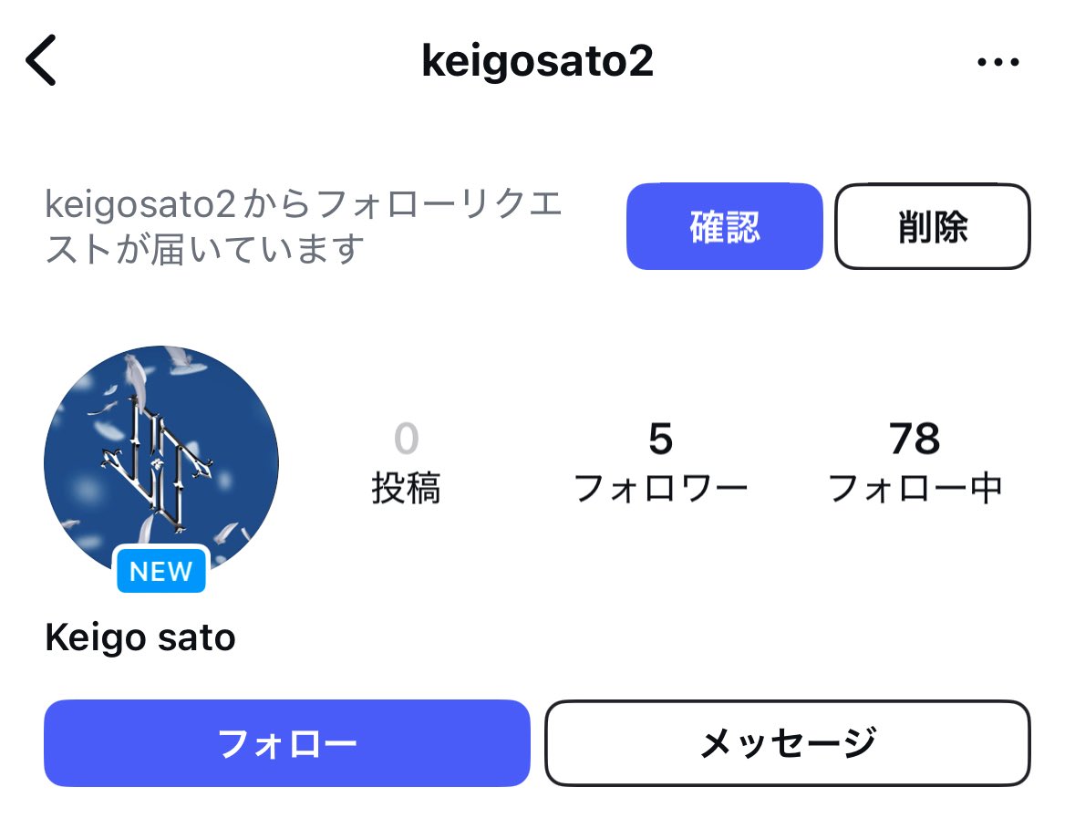 佐藤景瑚笑

本物だったらめっちゃ嬉しいのに笑