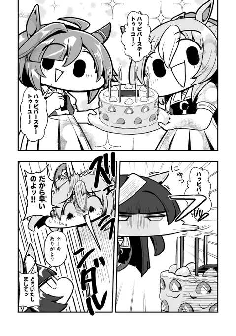 #カルストンライトオ生誕祭2025
これは自分の同人誌に描いたライトオ 