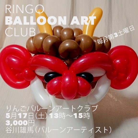 Atsushi_Toyama (@at_to) on Twitter photo 