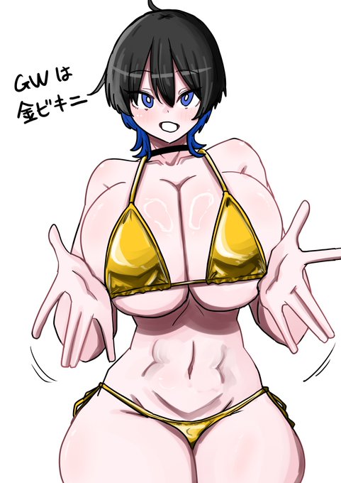 ゴールデンウィークは金ビキニ! 