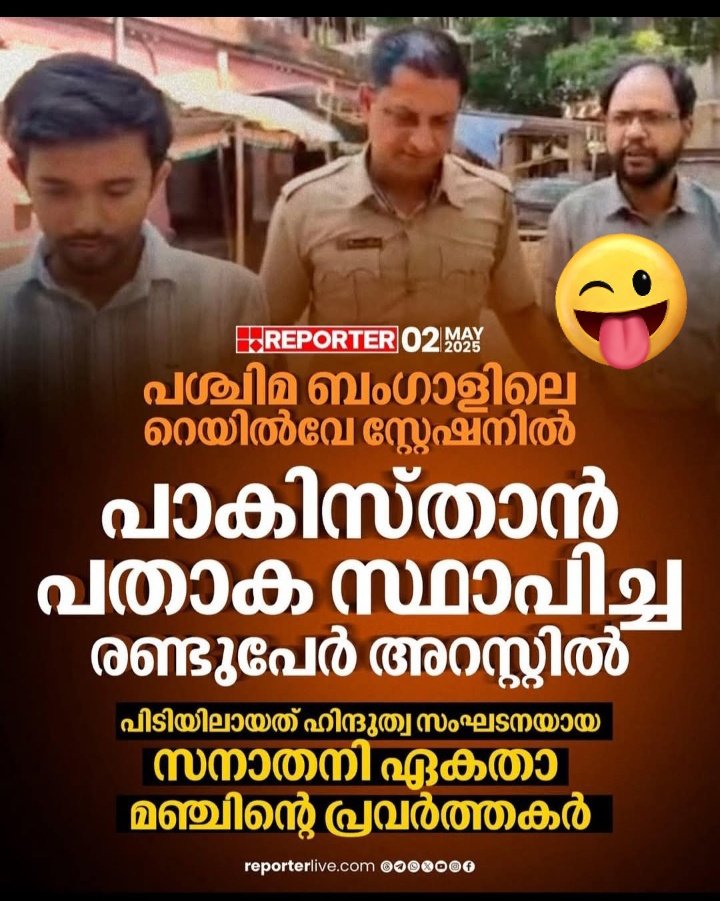 സംഘികൾക്ക് പാകിസ്താനോട് വല്ലാത്ത പ്രേമം ✴️
നിഷ്പക്ഷമായി അന്വേഷിച്ചാൽ ഇന്ത്യയിലെ 95% പ്രശ്നം നടത്തുന്നതും സന്ഘികൾ 😔പഴി മുസ്ലീങ്ങൾക്കും 🙏