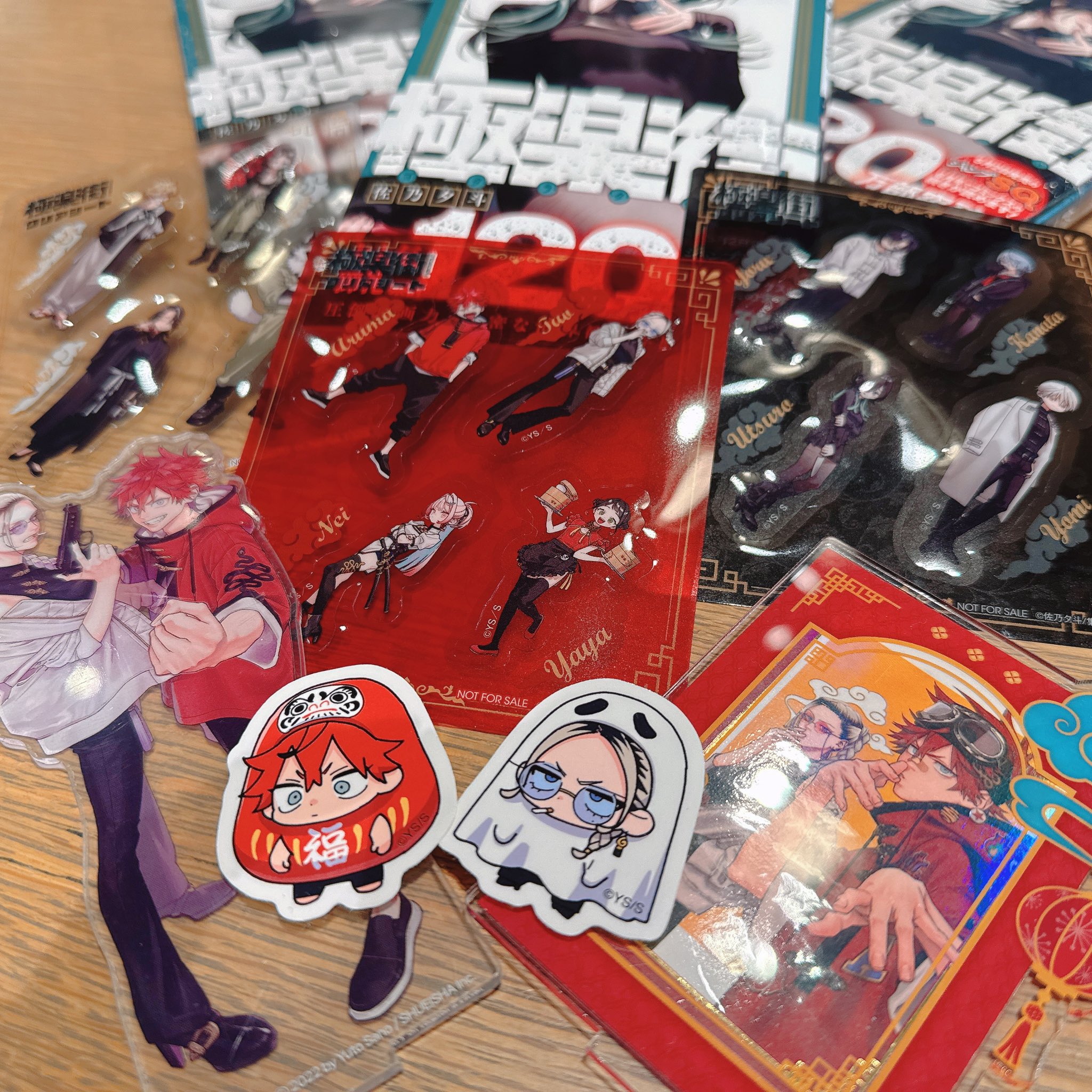 極楽街5巻 - Search / X