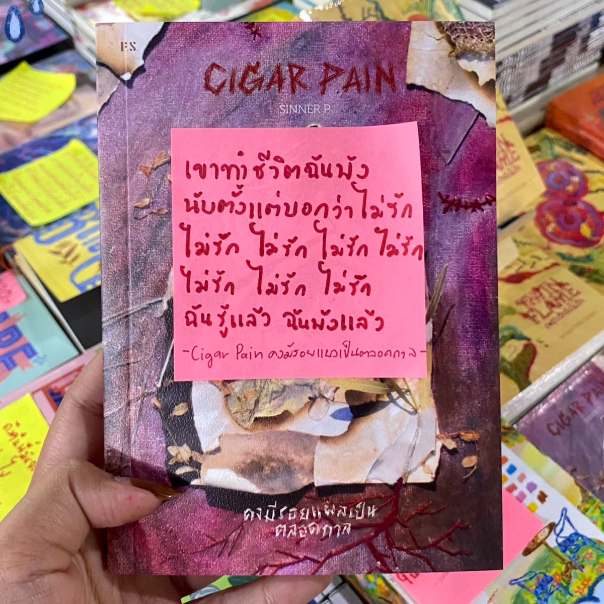 PSpublish's tweet photo. 😢 https://t.co/SFAcKZ61Sd