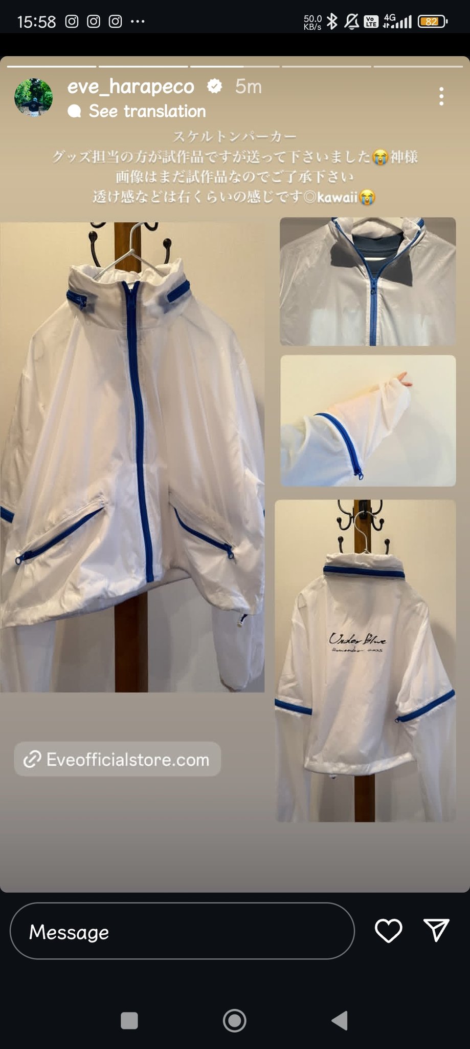 Eve Under Blue スケルトンパーカー L skeleton parka スケルトンパーカー
