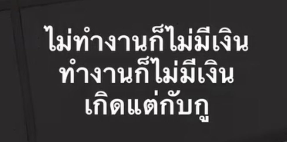 bbigkachu's tweet image. ร้องไห้แปป 55555