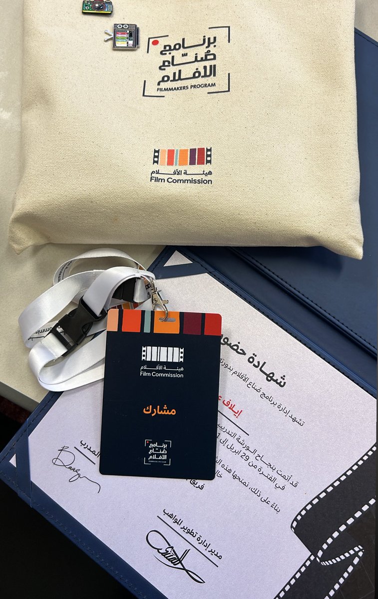 _eilafa's tweet photo. خِتام الورشة الرهيبة جدًا “إنتاج التصميم “ 
اتعلمت فيها اشياء كثير واستمعت فيها جدًا 🎬❤️
#برنامج_صناعة_الأفلام https://t.co/nxm6iyIFOe