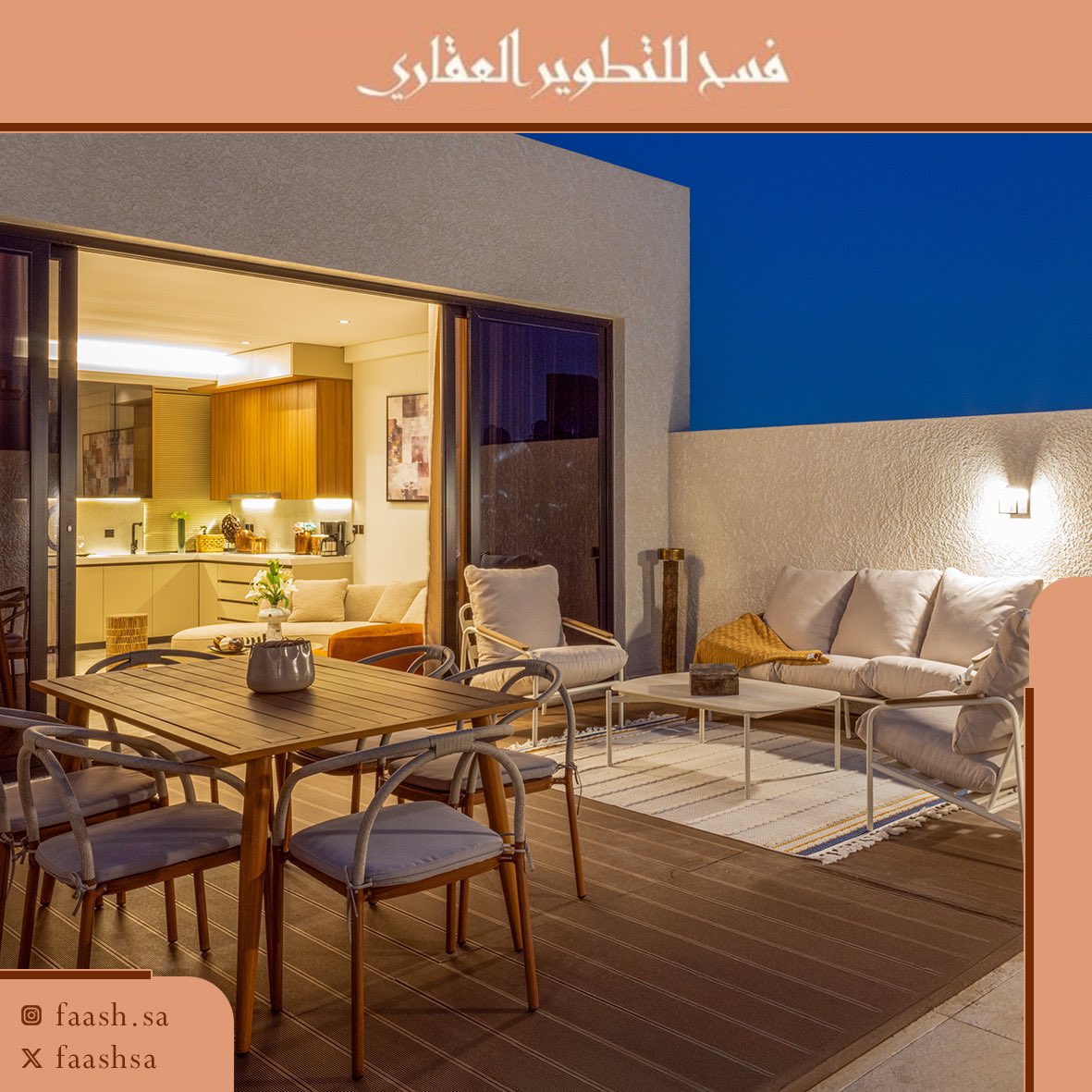 مسكن تأنس به..#فسح_للتطوير_العقاري