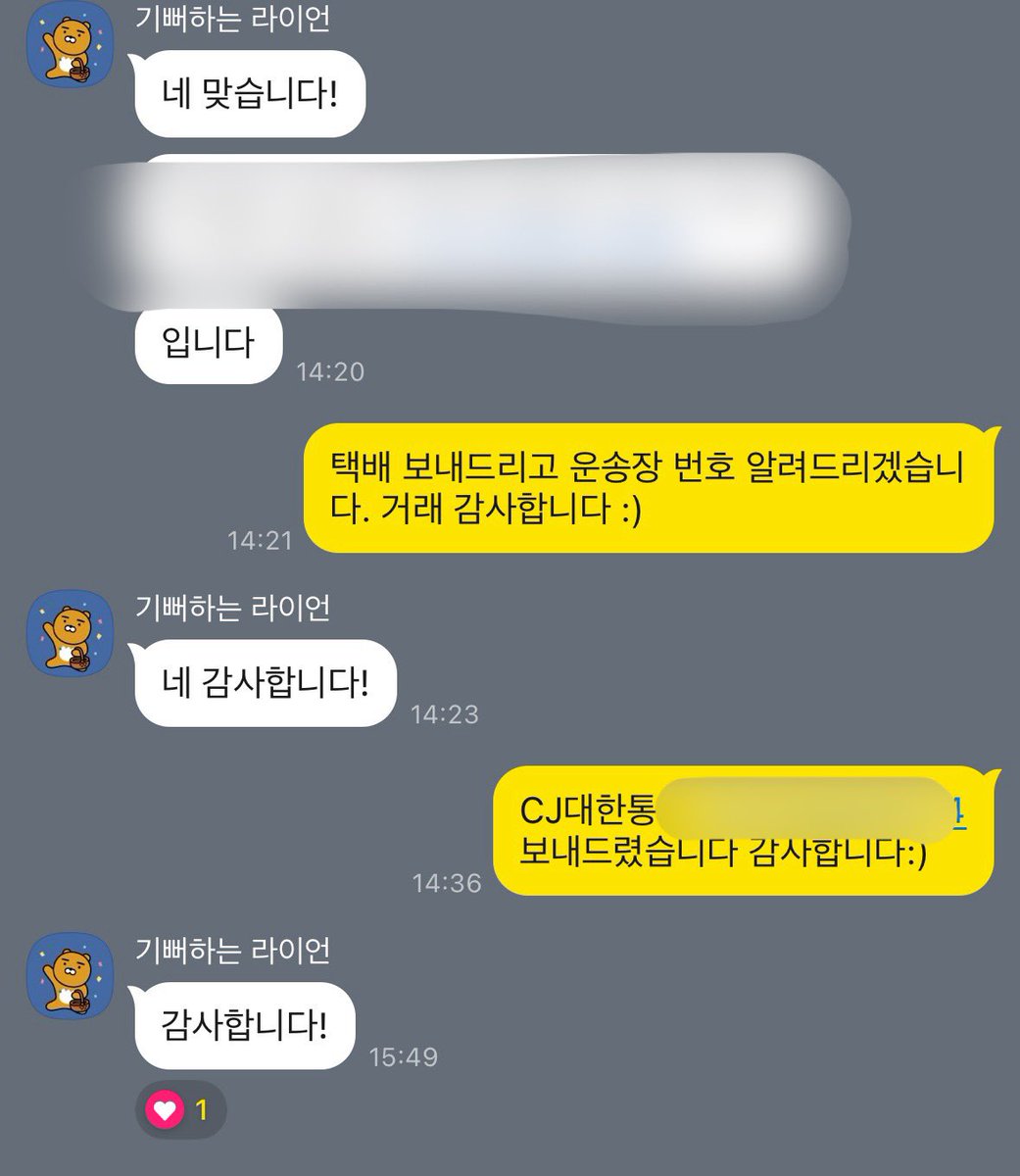 잠만보 tweet media