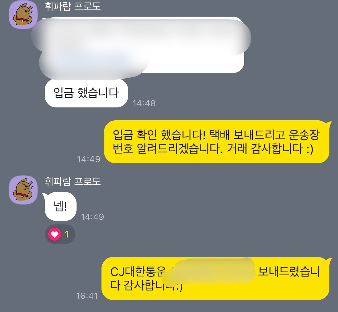 잠만보 tweet media