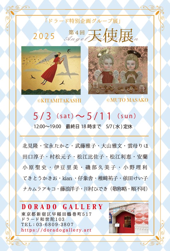 小原聖史（オハラキヨシ） (@sizingaka) / Posts / X