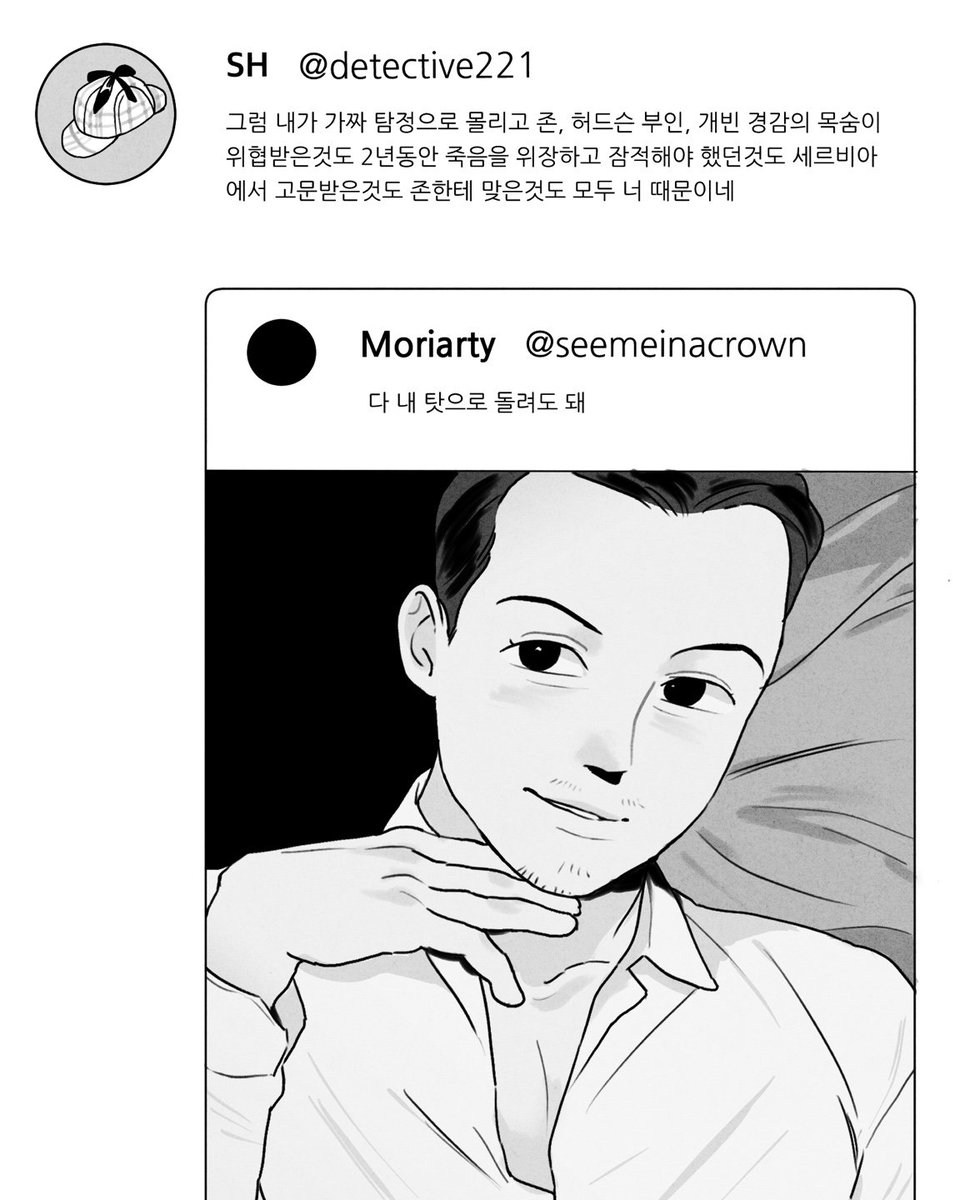 즌 1 2 개인적인 감상