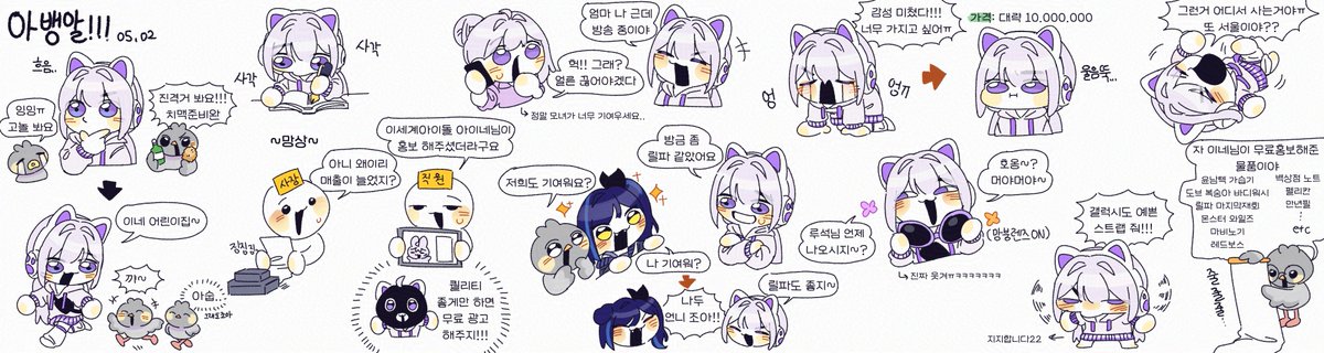 아잉네 어린이집 너무 좋아요~ 어른이들도 행복하게 즐겼어요
별 다섯개 꽝꽝!! ⭐️⭐️⭐️⭐️⭐️ 
오늘도 아뱅알!!!💜
#아이네