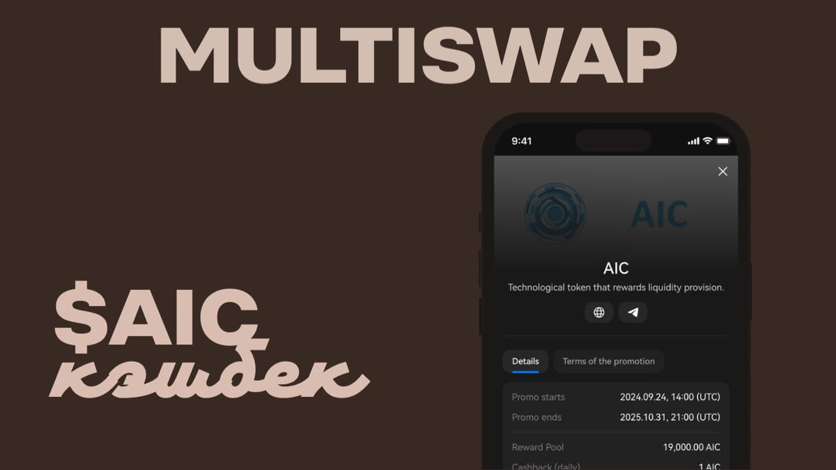 AirDropsTON's tweet photo. โ๏ธ Once again, #swapcoffee never ceases to amaze!
The project recently underwent a rebranding, after which the developers immediately released an update - #MultiSwap and extended the campaign with #cashback.
โ๏ธ Let me start with MultiSwap: what is it?
For example, each of you has been in a situation where you need to #exchange several #tokens, which takes a lot of time and nerves, confirmations, queues and unnecessary commissions.
๐ MultiSwap allows you to immediately exchange several tokens in one #transaction, while you just select the tokens, click once and exchange them into one asset.
๐ Up to 4 tokens on V4 wallets.
๐ Up to 20 tokens on V5 wallets.
โ๏ธ Next, there is an extension of the company with cashback in #AIC, which brings not only the most profitable exchanges, but also additional bonuses.
๐ Each exchange brings $AIC tokens.
๐ You receive the accumulated tokens in the #Claim Center.
๐ The more exchanges there were, the greater your benefit.
๐ https://t.co/jbha3uOJjF