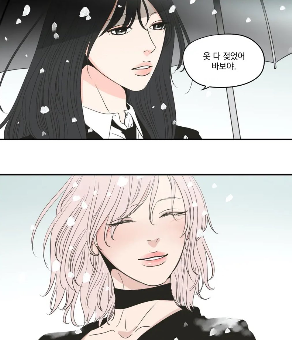 세주는 눈 오는 겨울에 수민이를 기다렸던 기억 때문에 겨울을 제일 좋아한다고 해요