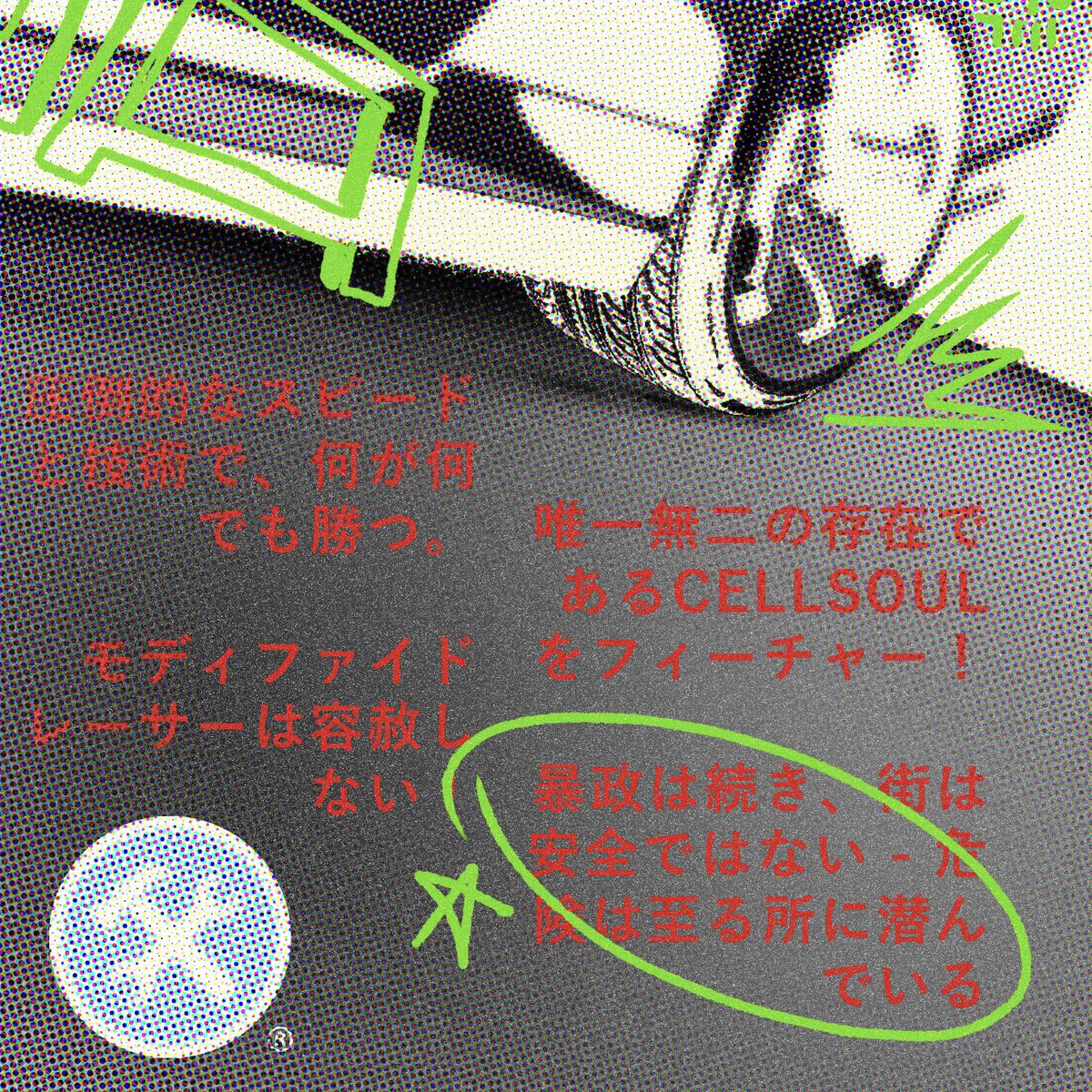 𝐁𝐎𝐍𝐄𝐒𝐓𝐎𝐂𝐊

1 • BONESTOCK
2 • BONESTOCK (VIP)
3 • BONESTOCK (CELLSOUL REMIX)

OUT NOW EVERYWHERE

HEAD TO MY PATREON FOR STEMS

🛞☠️