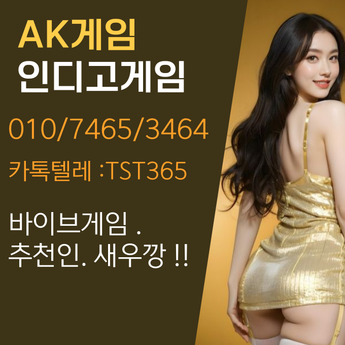 #홀덤솔루션 안전홀덤 #펀치게임 #홀덤대회우승상금 
#슬롯사이트
#에볼루션슬롯
#원샷홀덤 #인디고게임
#와일드게임홀덤
#ak게임바둑이

텔레: tst365 🕛
안전매이저사이트
#바둑이사이트 ,맞고 로봇 짱구x"