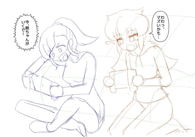 WIP ウィンディとラフィカの休日 