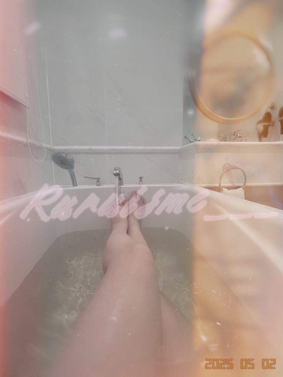 泡澡嗎🛁