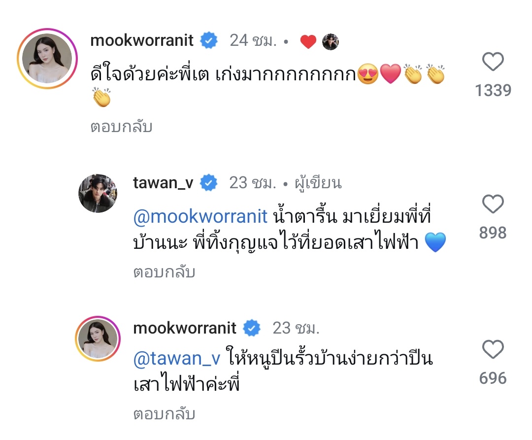 POPPYFUFE ♡ป๊อปปี้ฟูฟี้♡ tweet media