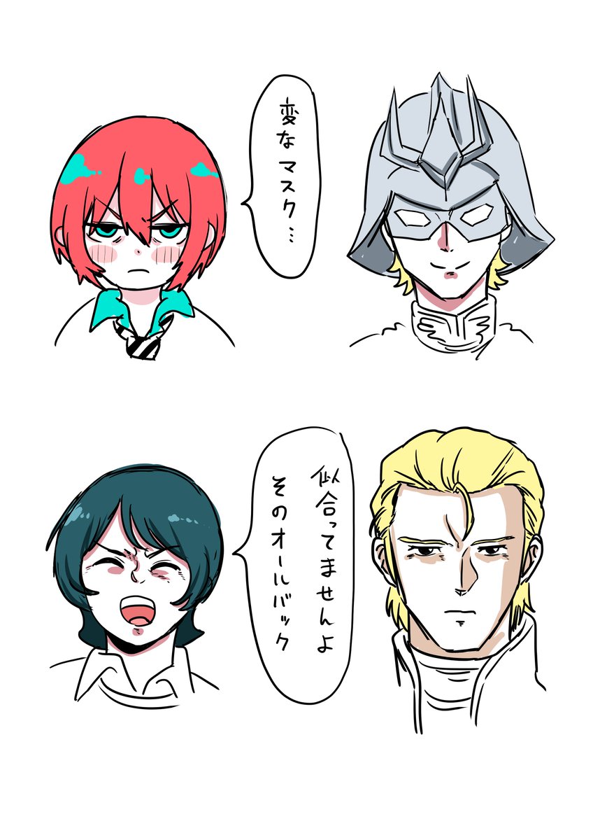 容姿ディスかわいそう 