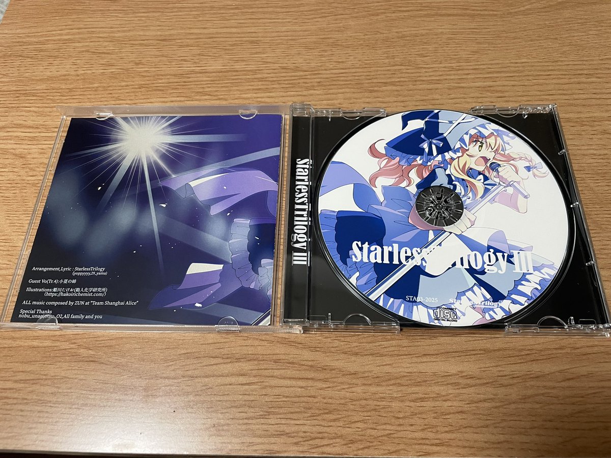 例大祭のCDサンプル届いた！
ジャケットの実物カッコよい...！！！