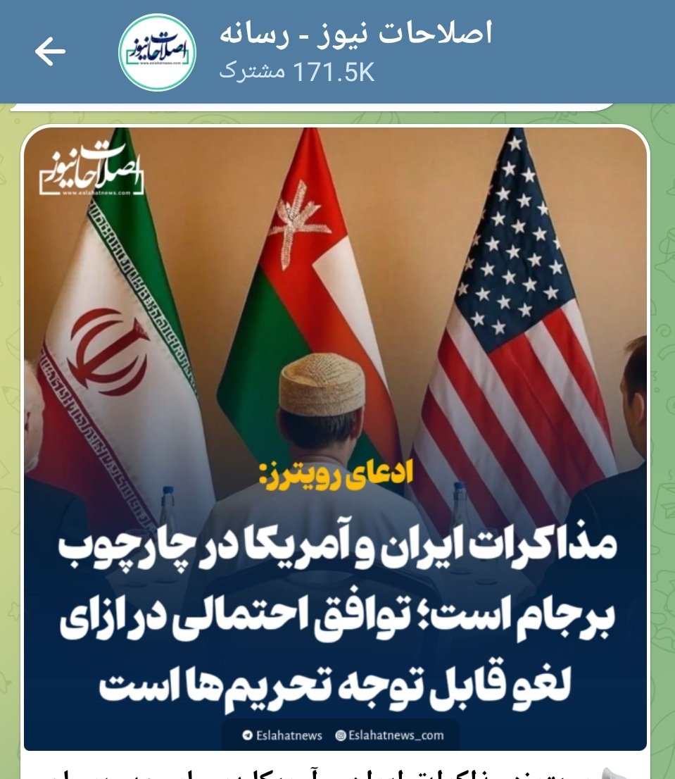 همانطور که هر سبزی خیار نمی شود هر کانال اصلاحات نیوز هم واقعی نمی شود
 می دانم #عرزشی یاسین بود برایت ولی باز خواندن برایت