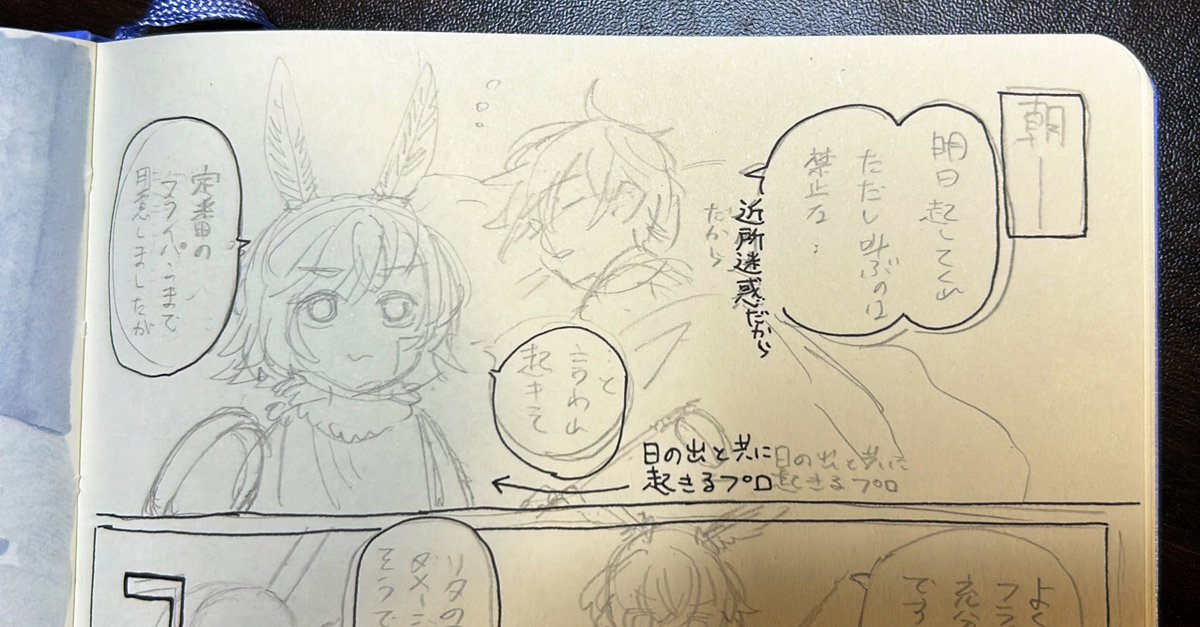 あれを見て!漫画よ! 