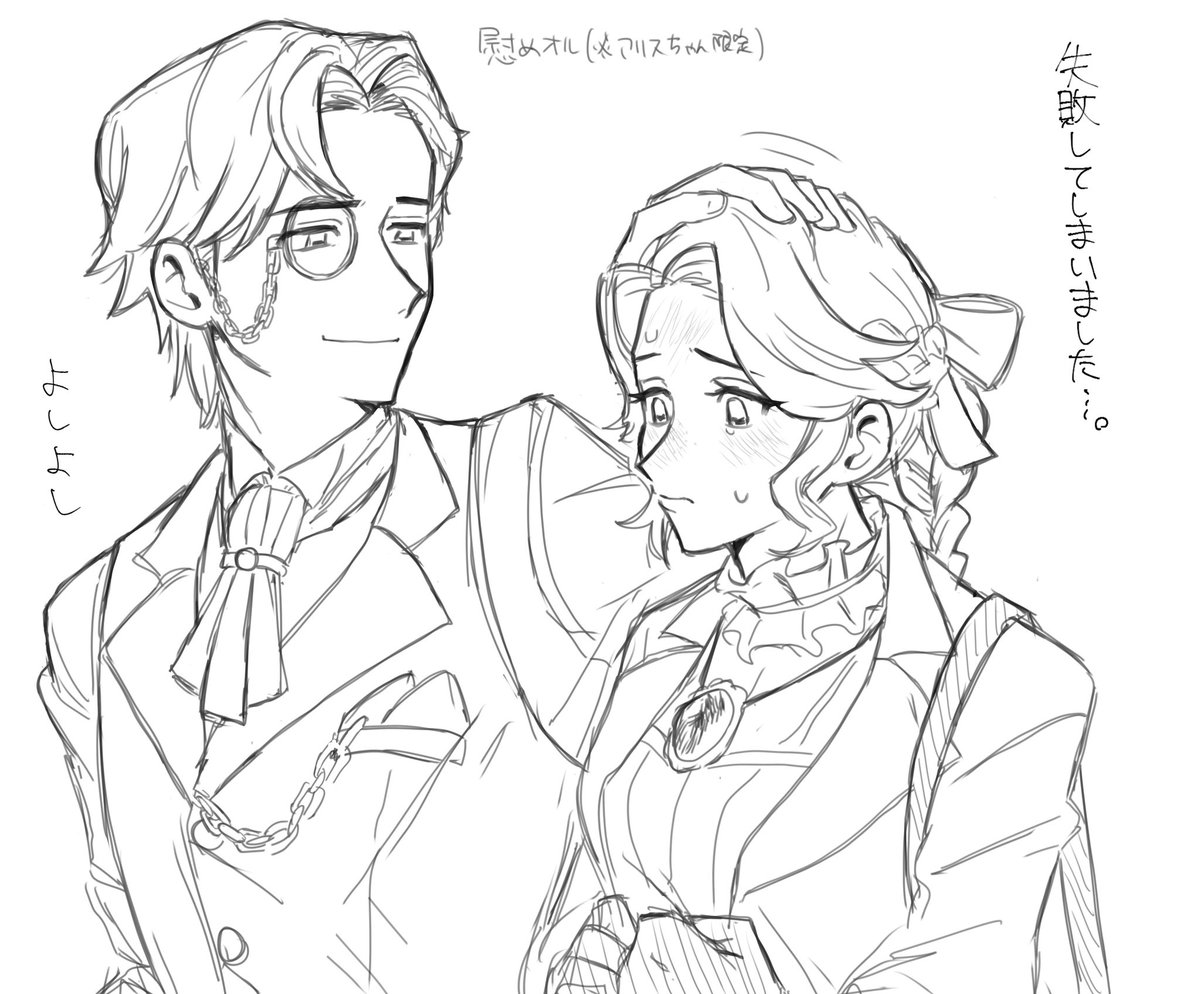 Yoshiko027's tweet image. オルアリ脳😄
 #orphalice