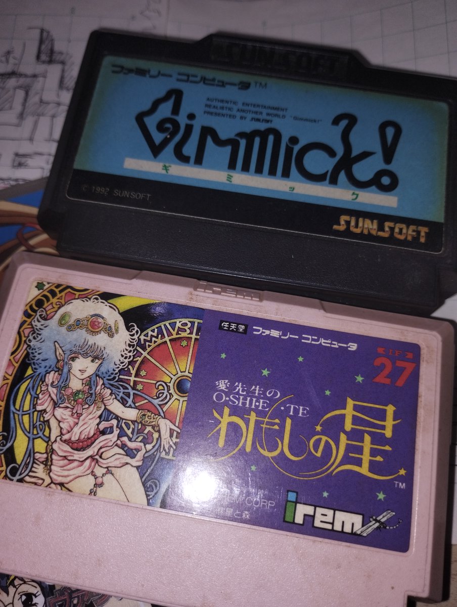 nekomisago's tweet image. 「わたしの星」も高いにゃ～～？うそーん？よのなかどーなってるにゃ。。。