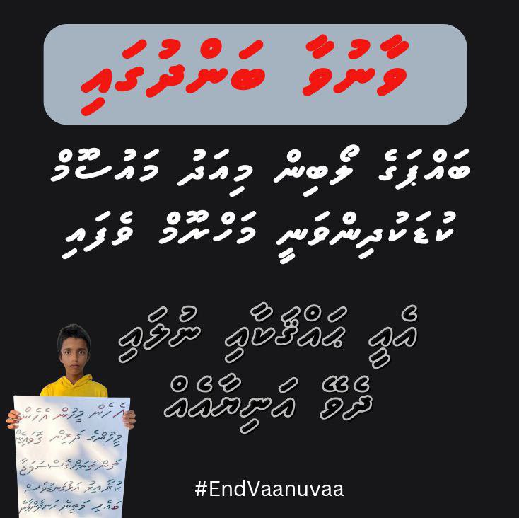 concerned_GenZ's tweet photo. #EndVaanuvaa 
Mi kudhing haggu thah kobaa!??? https://t.co/Bv1CspupjQ