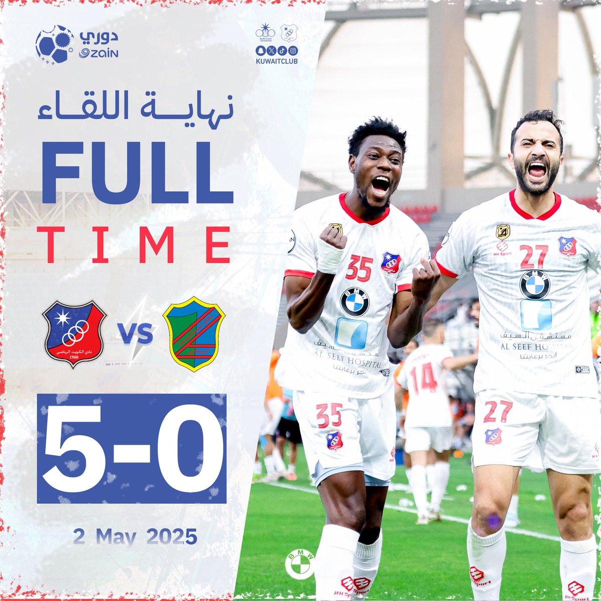 نهاية المباراة #دوري_زين_الممتاز_لكرة_القدم 
📍 الجولة واحد وعشرون
.
فوز الكويت على السالمية 0/5
.
سجل للكويت:-
ياسين الخنيسي ⚽️
محمد مرهون ⚽️
يحيى جبران ⚽️
عمرو عبدالفتاح ⚽️
أحمد الظفيري ⚽️
.
يظل الزعيم متصدراً برصيد 54 نقطة .
.
#نادي_الكويت 
#kuwaitclub