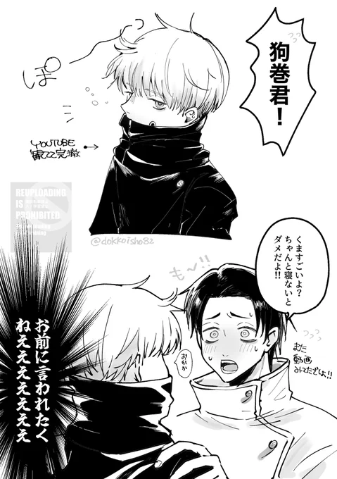 乙棘(?)
こういう日もある 